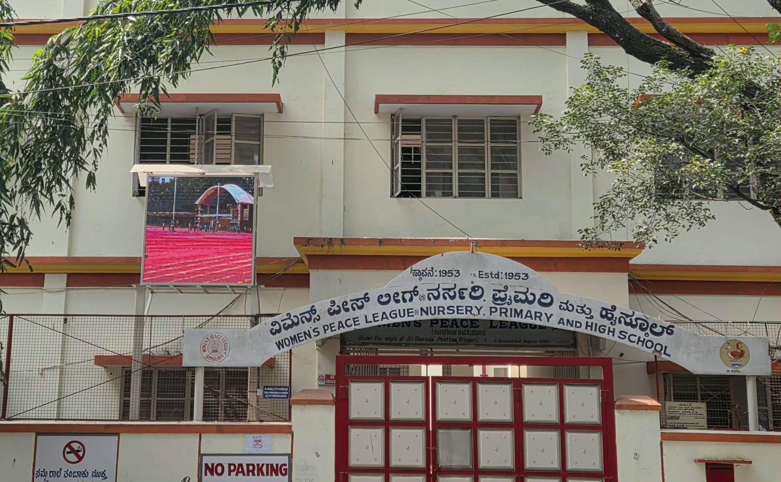 School Building picture